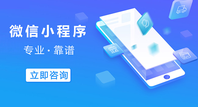 抚顺小程序开发可以信任人工智能